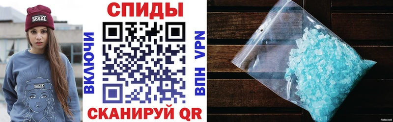 АМФЕТАМИН 97% дарнет шоп Старый Крым