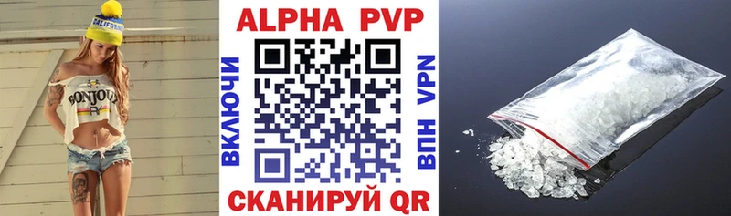 Alpha-PVP Crystall  Старый Крым 