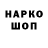 КОКАИН Колумбийский Life Carrousel