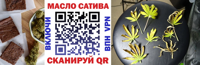 Canna-Cookies конопля  Старый Крым 