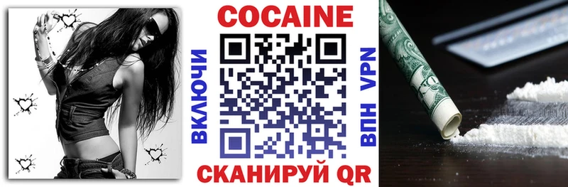 сколько стоит Старый Крым Кокаин Колумбийский