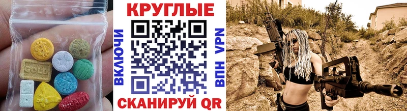 Ecstasy XTC  Старый Крым 