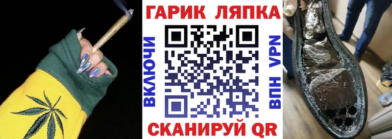 даркнет сайт Старый Крым Гашиш индика сатива