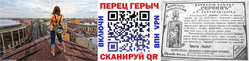 Героин хмурый  Старый Крым 