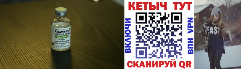 hydra вход  Старый Крым  Кетамин VHQ  купить наркоту 