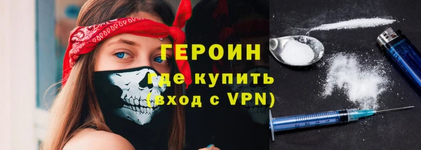 мефедрон Абдулино