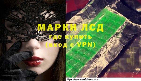 скорость mdpv Абаза