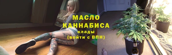 каннабис Абинск