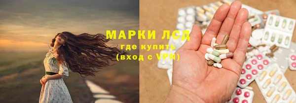 скорость mdpv Абаза