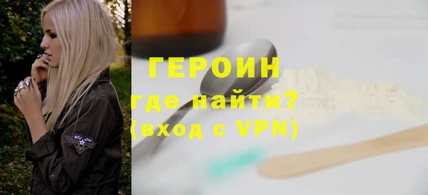 скорость mdpv Абаза