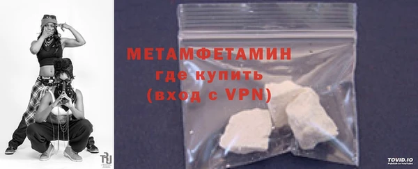 мефедрон Абдулино