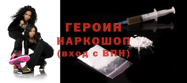 скорость mdpv Абаза