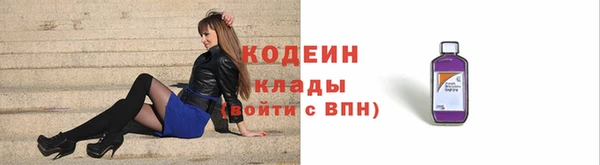 скорость mdpv Абаза