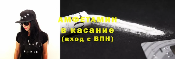 мефедрон Абдулино