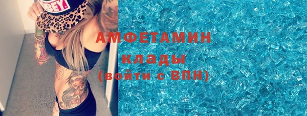 спиды Осинники