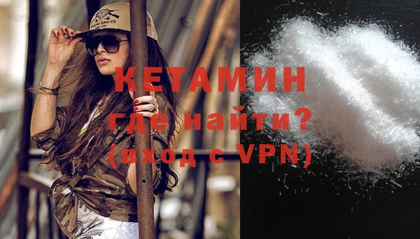 мефедрон Абдулино
