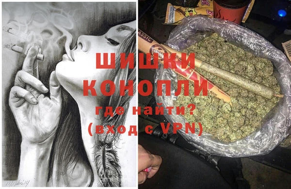 каннабис Абинск