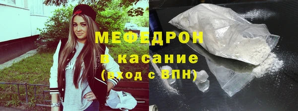 скорость mdpv Абаза
