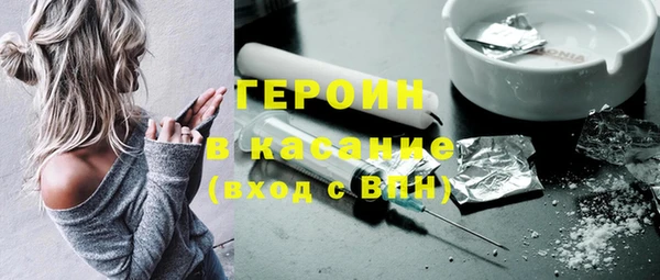 скорость mdpv Абаза