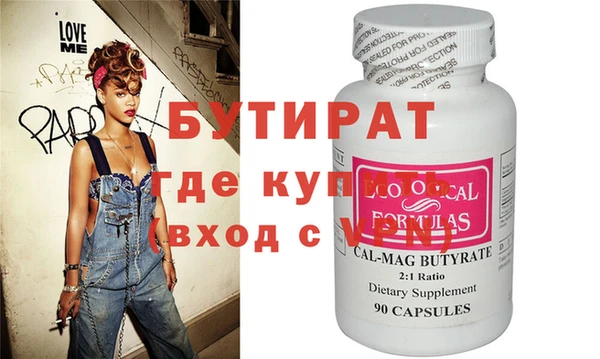 мефедрон Абдулино