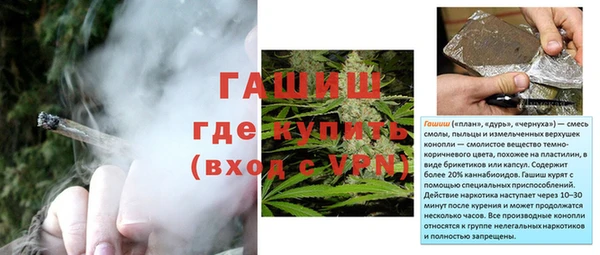 мефедрон Абдулино