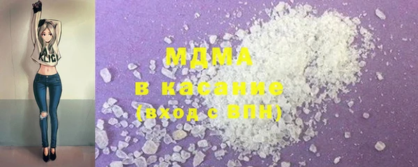 каннабис Абинск