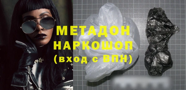мефедрон Абдулино