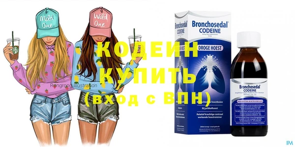 мефедрон Абдулино