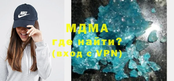 мефедрон Абдулино