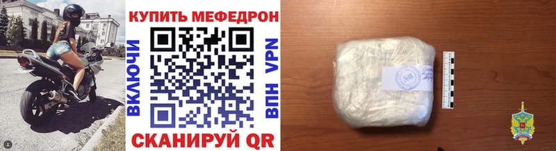 МЕФ мука Старый Крым