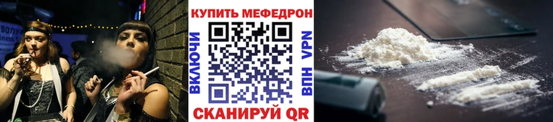 МЕФ VHQ  Старый Крым 