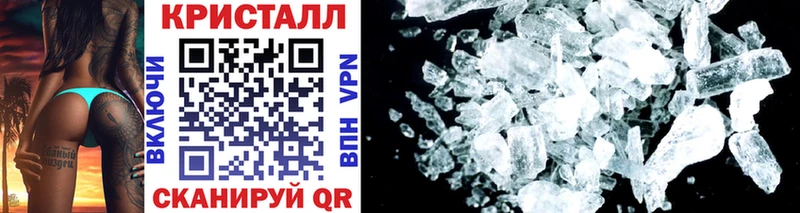 Метамфетамин витя Старый Крым