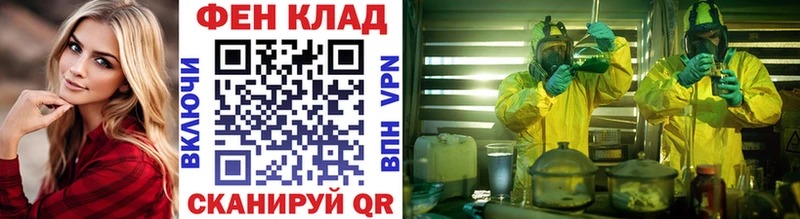 закладки  Старый Крым  МЕТАМФЕТАМИН мет 