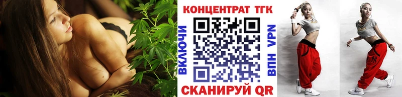 наркошоп  Старый Крым  ТГК вейп с тгк 