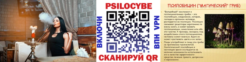 дарнет шоп  Старый Крым  гидра вход  Галлюциногенные грибы MAGIC MUSHROOMS 